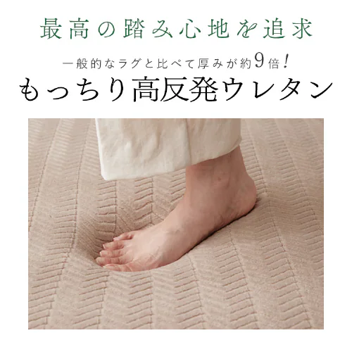 ラ・クッションラグ フレンチヘリンボーンタイプ 185cm×185cm 2畳 厚さ4.5cm ライトグレー ACRFG-1818_7