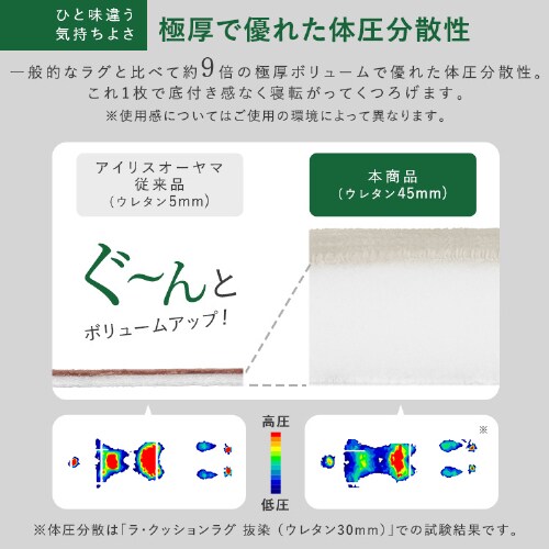 ラ・クッションラグ フレンチヘリンボーンタイプ 185cm×185cm 2畳 厚さ