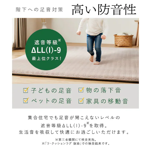 ラ・クッションラグ フレンチヘリンボーンタイプ 185cm×185cm 2畳 厚さ4.5cm ライトグレー ACRFG-1818_10