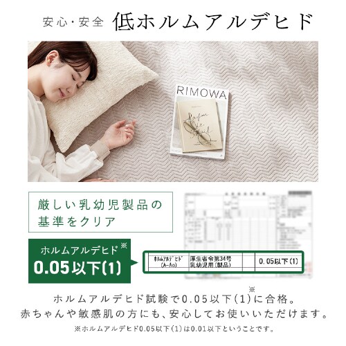 ラ・クッションラグ フレンチヘリンボーンタイプ 185cm×185cm 2畳 厚さ