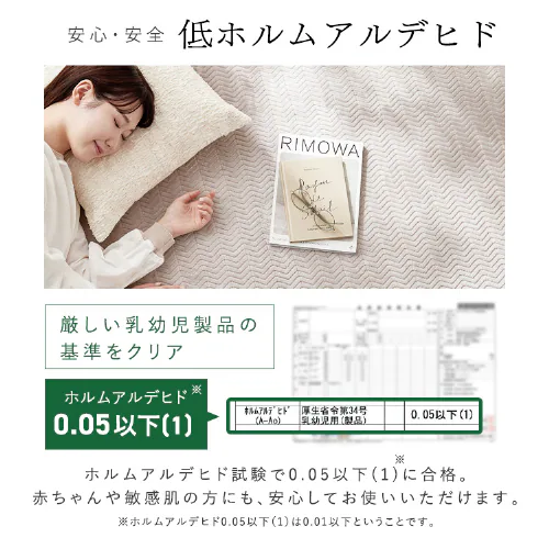 ラ・クッションラグ フレンチヘリンボーンタイプ 185cm×185cm 2畳 厚さ4.5cm ライトグレー ACRFG-1818_12