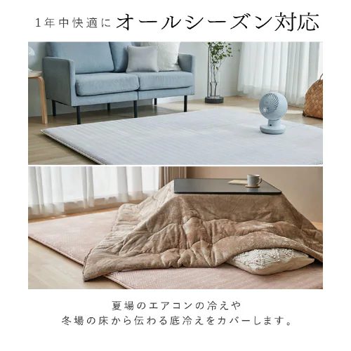 ラ・クッションラグ フレンチヘリンボーンタイプ 185cm×185cm 2畳 厚さ4.5cm ライトグレー ACRFG-1818_13