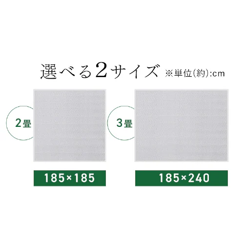 ラ・クッションラグ フレンチヘリンボーンタイプ 185cm×185cm 2畳 厚さ4.5cm ライトグレー ACRFG-1818_14