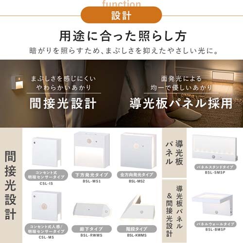 �y�����Ɏg���銣�d�r�Z�b�g�z �Z���T�[���C�g LED ���d�r�� �S���������^�C�v BSL-MS2_15