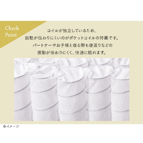 マットレス シングル 三つ折り ポケットコイル 厚さ10㎝ PMTS10H-3S