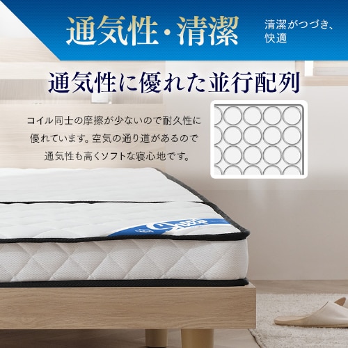 マットレス シングル 三つ折り ポケットコイル 厚さ10㎝ PMTS10H-3S