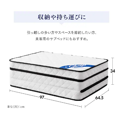 �}�b�g���X �V���O�� �O�܂� �|�P�b�g�R�C�� ����10�p PMTS10H-3S Sheep_11