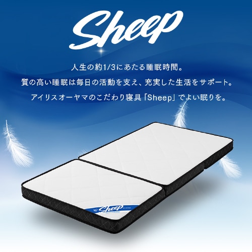 マットレス シングル 三つ折り ミニポケットコイル 厚さ11