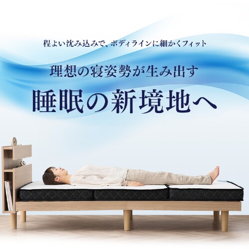 マットレス シングル 三つ折り ミニポケットコイル 厚さ11