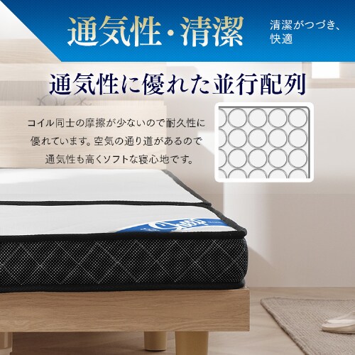 マットレス シングル 三つ折り ミニポケットコイル 厚さ11