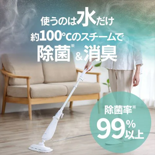 スチームモップ PSTM-240 ホワイト パネル式 タンク容量 240ml STM-240 軽量 コンパクト ハンドル伸縮 チャイルドロック付き_2