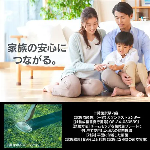 スチームモップ PSTM-240 ホワイト パネル式 タンク容量 240ml STM-240 軽量 コンパクト ハンドル伸縮 チャイルドロック付き_3