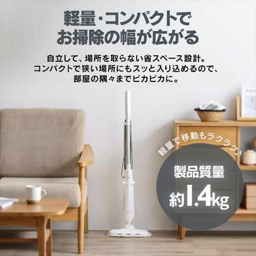 スチームモップ PSTM-240 ホワイト パネル式 タンク容量 240ml STM-240