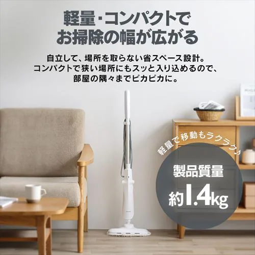 スチームモップ PSTM-240 ホワイト パネル式 タンク容量 240ml STM-240 軽量 コンパクト ハンドル伸縮 チャイルドロック付き_6