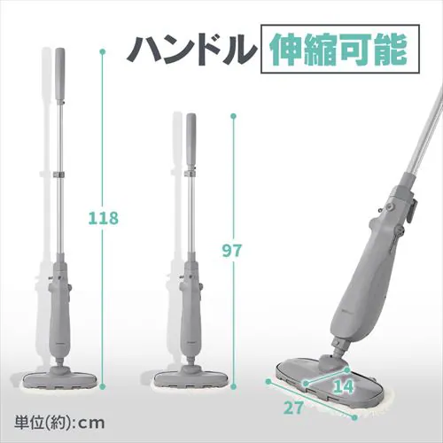 スチームモップ PSTM-240 ホワイト パネル式 タンク容量 240ml STM-240 軽量 コンパクト ハンドル伸縮 チャイルドロック付き_7