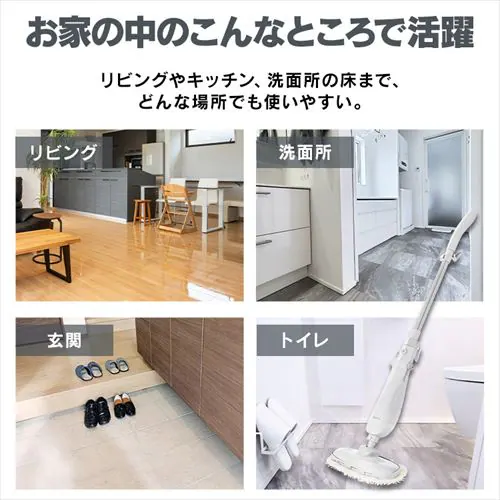 スチームモップ PSTM-240 ホワイト パネル式 タンク容量 240ml STM-240 軽量 コンパクト ハンドル伸縮 チャイルドロック付き_8