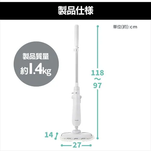 スチームモップ PSTM-240 ホワイト パネル式 タンク容量 240ml STM-240 軽量 コンパクト ハンドル伸縮 チャイルドロック付き_9