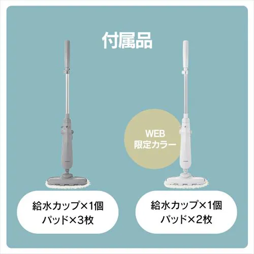 スチームモップ PSTM-240 ホワイト パネル式 タンク容量 240ml STM-240 軽量 コンパクト ハンドル伸縮 チャイルドロック付き_12