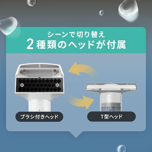 専用洗剤付き】リンサークリーナー RNSP-P500 ホワイト 1921953