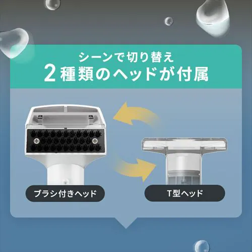 【14%OFF】【専用洗浄液付き】 リンサークリーナー RNSP-P500 ホワイト_8