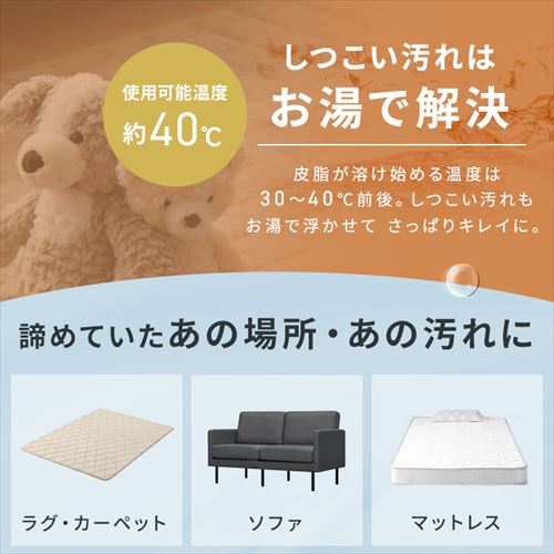 14%OFF】【専用洗剤付き】リンサークリーナー RNSP-P500 ホワイト