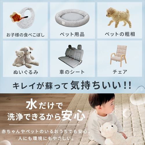 14%OFF】【専用洗剤付き】リンサークリーナー RNSP-P500 ホワイト