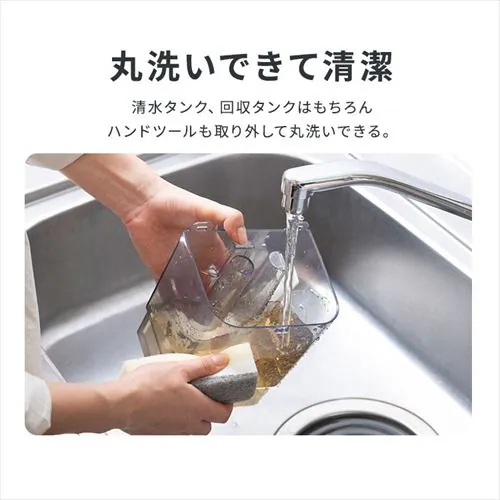 【14%OFF】【専用洗浄液付き】 リンサークリーナー RNSP-P500 ホワイト_16