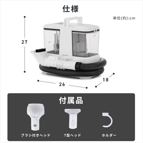 14%OFF】【専用洗剤付き】リンサークリーナー RNSP-P500 ホワイト