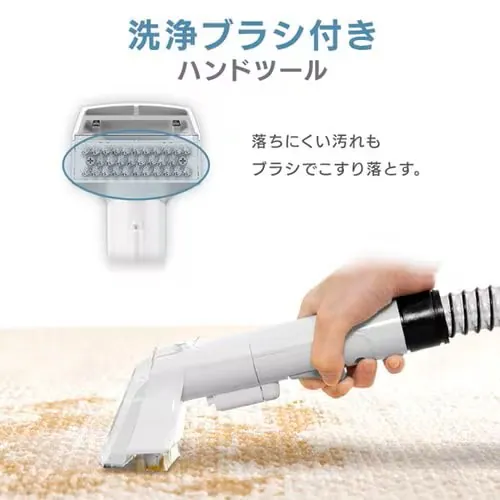 【専用洗剤付き】リンサークリーナー コンパクト 家庭用 カーペット ソファ 車シート 洗浄機 水洗い シミ取り RNSP-P500_22
