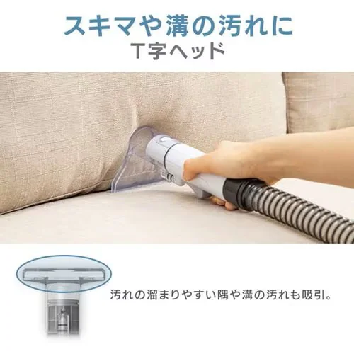 【専用洗剤付き】リンサークリーナー コンパクト 家庭用 カーペット ソファ 車シート 洗浄機 水洗い シミ取り RNSP-P500_23