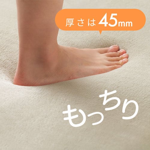 ラグ ラ・クッションラグ つまずきにくいラグ 185cm×185cm 2畳 厚さ4.5cm ベージュ ACRNS-1818_4