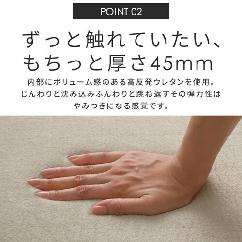 ラグ ラ・クッションラグ つまずきにくいラグ 185cm×185cm 2畳 厚さ4.5