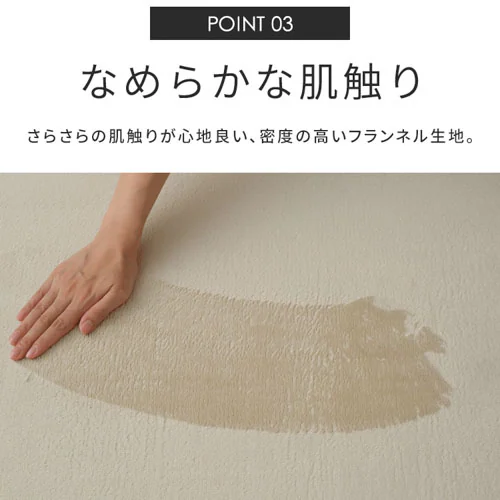 ラグ ラ・クッションラグ つまずきにくいラグ 185cm×185cm 2畳 厚さ4.5cm ベージュ ACRNS-1818_9