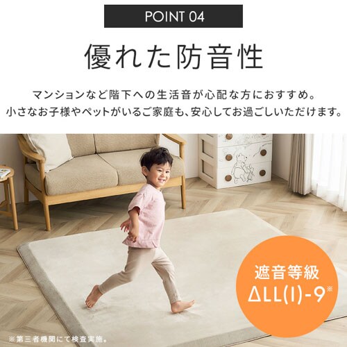【特価セール】アイリスオーヤマ カーペット ラグ クッションラグ 185×185 特価セール】アイリスオーヤマ カーペット ラグ クッションラグ 185
