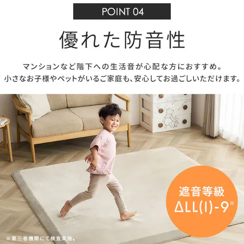 ラグ ラ・クッションラグ つまずきにくいラグ 185cm×185cm 2畳 厚さ4.5cm ベージュ ACRNS-1818_11
