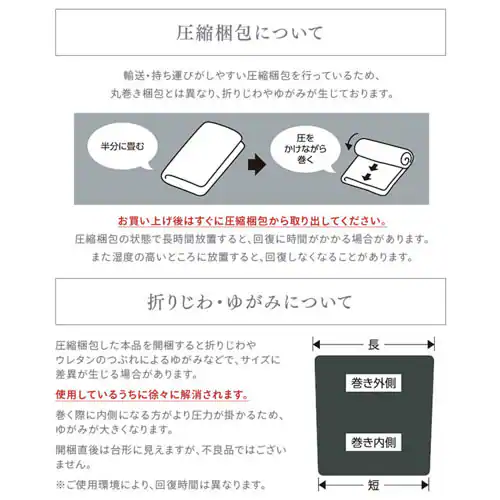 ラグ ラ・クッションラグ つまずきにくいラグ 185cm×185cm 2畳 厚さ4.5cm ベージュ ACRNS-1818_15