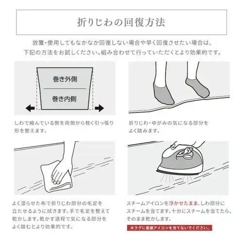 ラグ ラ・クッションラグ つまずきにくいラグ 185cm×185cm 2畳 厚さ4.5cm ベージュ ACRNS-1818_16