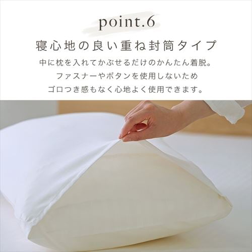枕カバー サテン風生地 ストライプ PWC-EBS-4363 ライトグレー【代引き