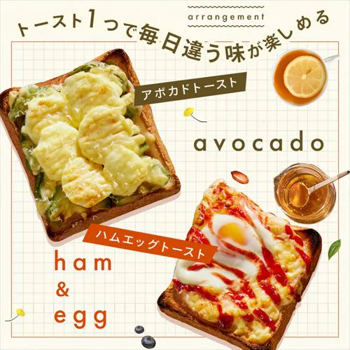 �g�[�X�^�[ �I�[�u���g�[�X�^�[ 4���Ă� EOT-401-C �A�C�{���[_5