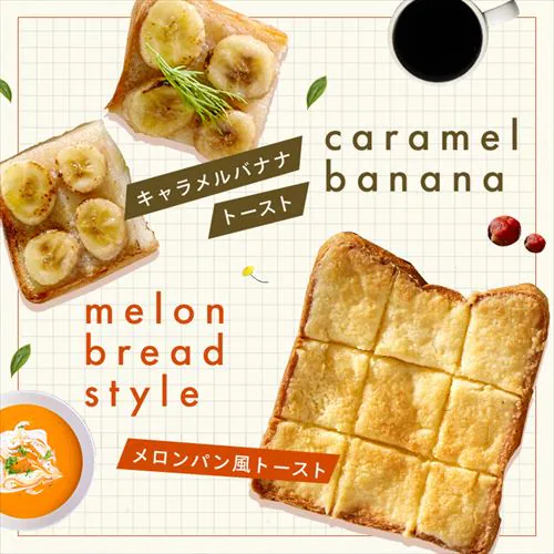 �g�[�X�^�[ �I�[�u���g�[�X�^�[ 4���Ă� EOT-401-C �A�C�{���[_6