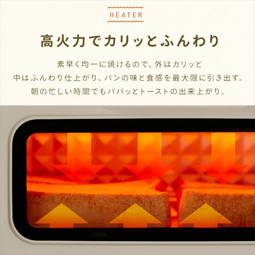 トースター オーブントースター 4枚焼き EOT-401-C アイボリー 108140