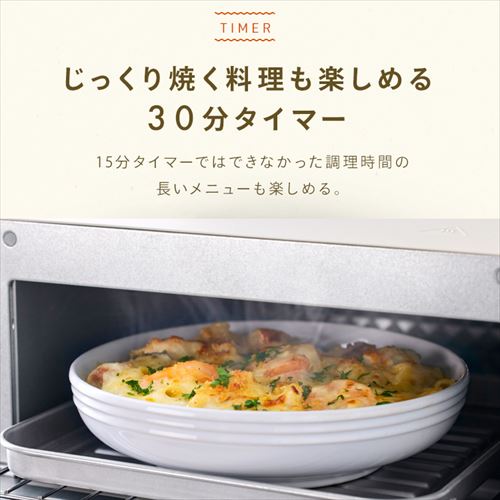 トースター オーブントースター 4枚焼き EOT-401-C アイボリー 108140