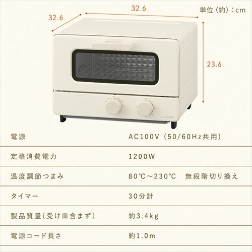 トースター オーブントースター 4枚焼き EOT-401-C アイボリー 108140