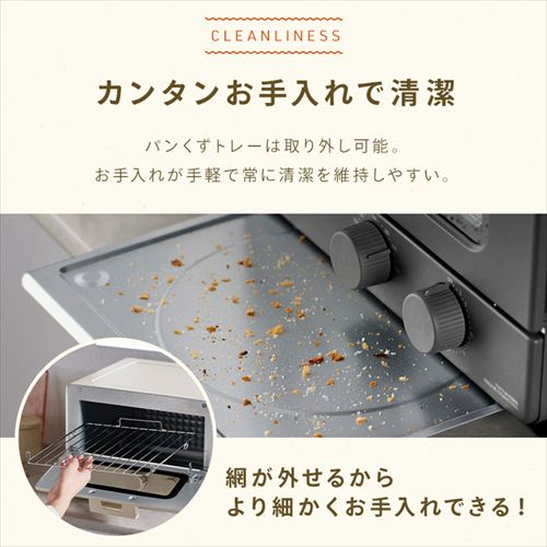 トースター オーブントースター 4枚焼き EOT-401-C アイボリー 108140