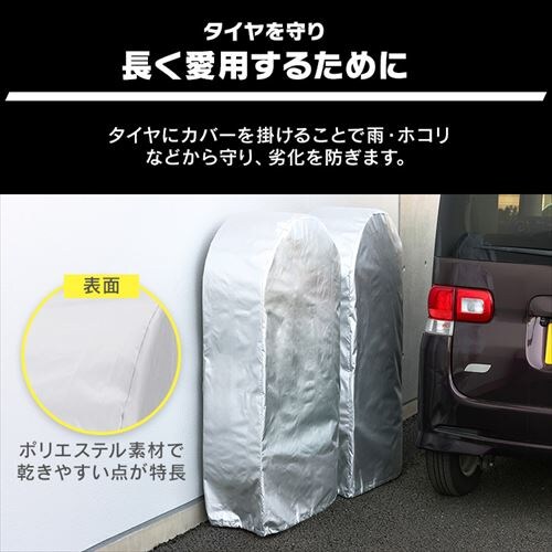 �^�C�����b�N�J�o�[ STC-377 �V���o�[_3