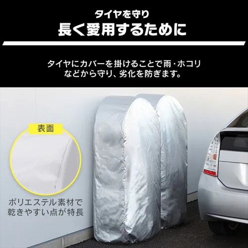 �^�C�����b�N�J�o�[ STC-472 �V���o�[_3