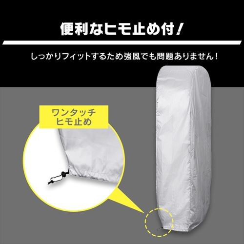 �^�C�����b�N�J�o�[ STC-472 �V���o�[_4