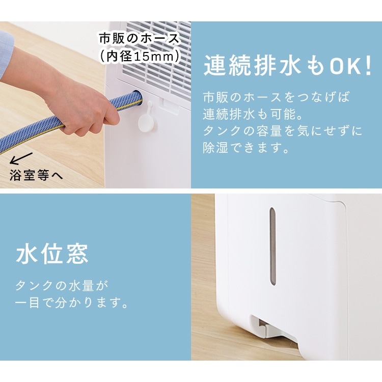 コンプレッサー式除湿機 6.5L IJC-R65 ホワイト 108184F │アイリス