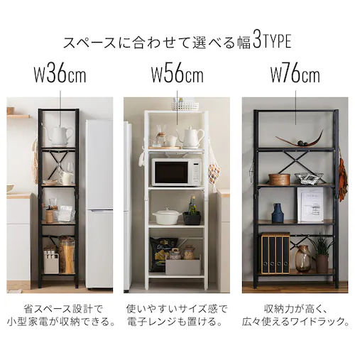 ラック 5段 幅76cm 組立簡単 連結スチールラック KRSR-5 ナチュラルオーク_2