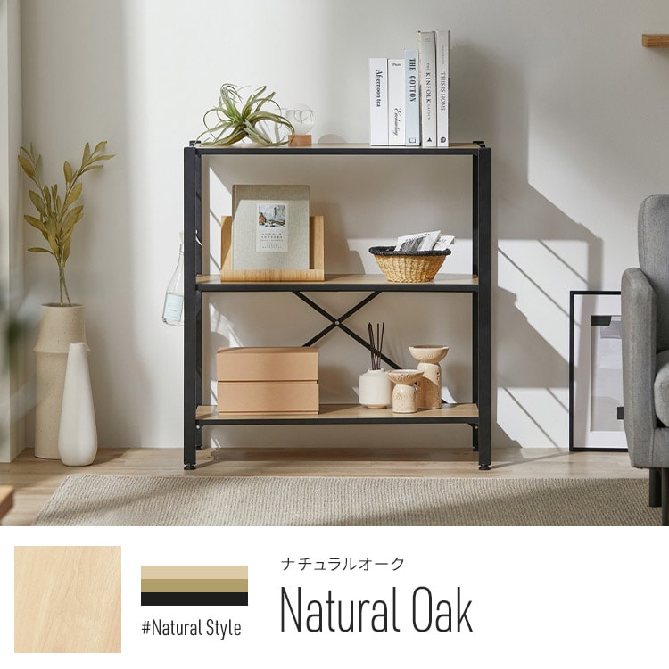 ラック 3段 幅76cm 組立簡単 連結スチールラック KRSR-3 ナチュラル
